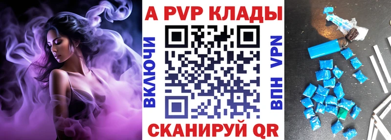 Alpha PVP крисы CK что такое Подпорожье