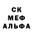 Amphetamine Розовый Christine Gilbert