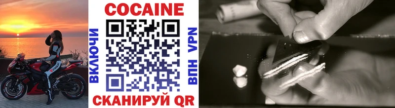 дарнет шоп  Подпорожье  Cocaine Боливия 