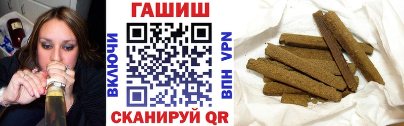 ГАШИШ Premium  Подпорожье 