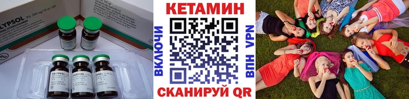 МЕГА вход  цена   Подпорожье  Кетамин VHQ 