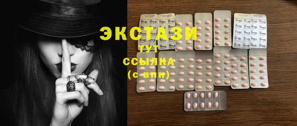 синтетический гашиш Балахна