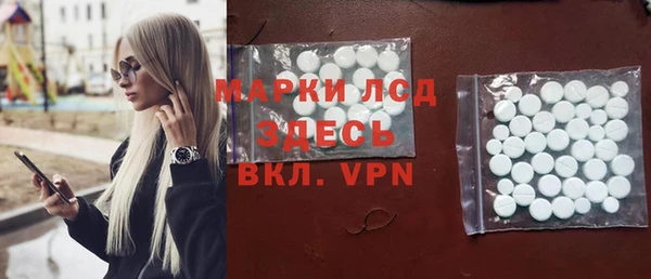 синтетический гашиш Балахна
