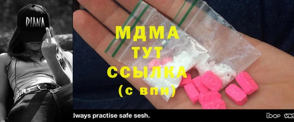 дмт Балабаново