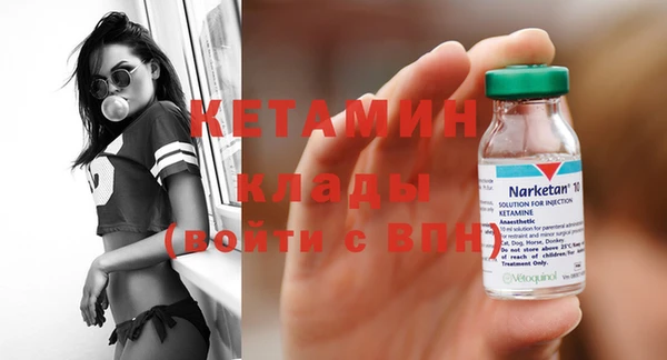 синтетический гашиш Балахна