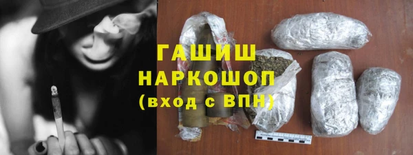 марихуана Баксан