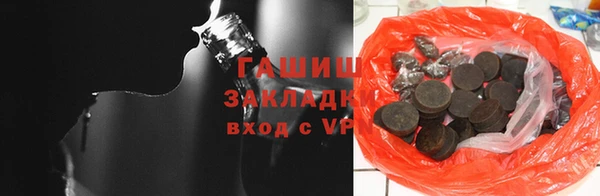 синтетический гашиш Балахна
