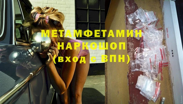 дмт Балабаново