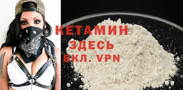 синтетический гашиш Балахна