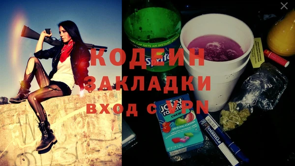 дмт Балабаново
