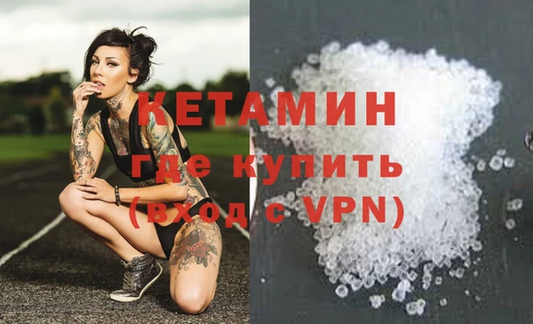 синтетический гашиш Балахна