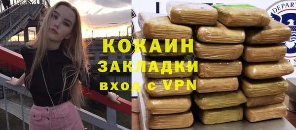 марихуана Баксан