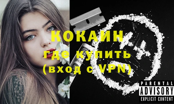 синтетический гашиш Балахна