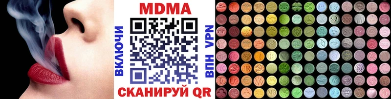 цена наркотик  Подпорожье  МДМА VHQ 