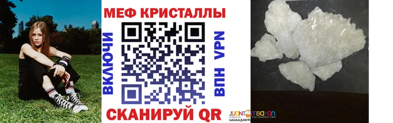 МЕФ мука Подпорожье