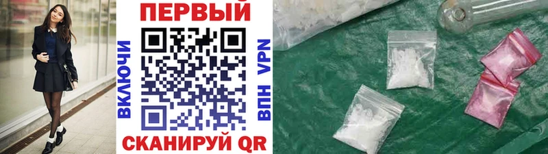 Метамфетамин винт Подпорожье