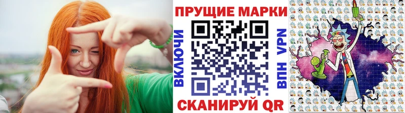 Наркотические марки 1500мкг Подпорожье