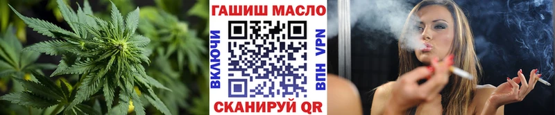 Дистиллят ТГК гашишное масло darknet Telegram Подпорожье