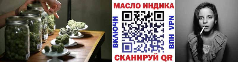 ТГК вейп с тгк Подпорожье